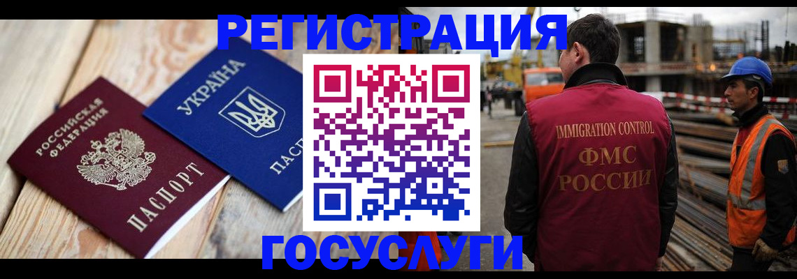 где прописаться в Чернушке